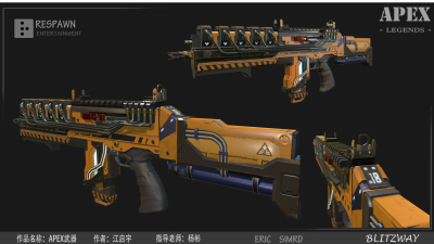 1904期游戏3D美术设计师班1班【O】的五星作品