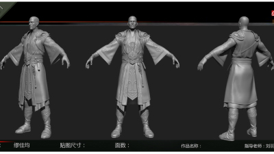 1901期游戏3D美术设计师班1班【O】的五星作品