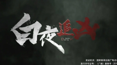 1906期影视剪辑与包装设计师班1班【O】的五星作品