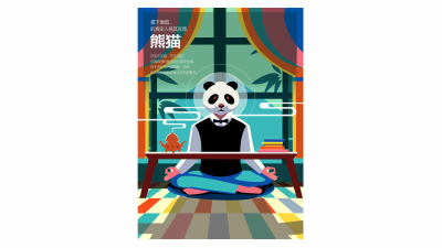 1905期影视剪辑与包装设计师班1班【O】的五星作品