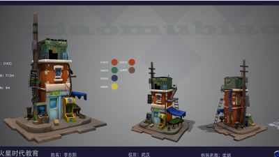 1906期游戏3D美术设计师班1班【O】的五星作品