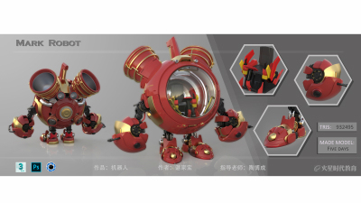 1905期游戏3D美术设计师班1班【O】的五星作品