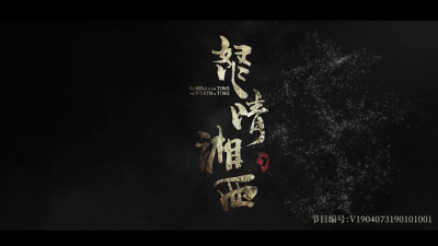 1906期影视剪辑与包装设计师班1班【O】的五星作品