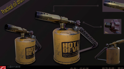1905期游戏3D美术设计师班1班【O】的五星作品