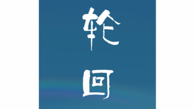 1903期游戏原画高级设计师班1班【O】的五星作品
