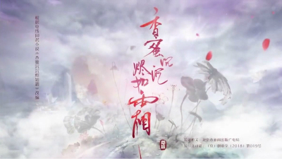 1906期影视剪辑与包装设计师班1班【O】的五星作品
