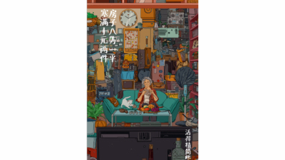 1906期影视剪辑与包装设计师班1班【O】的五星作品