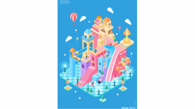 1906期影视剪辑与包装设计师班1班【O】的五星作品