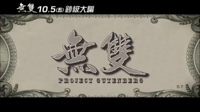 1907期影视剪辑与包装设计师班1班【O】的五星作品