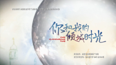 1907期影视剪辑与包装设计师班1班【O】的五星作品