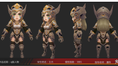 1903期游戏3D美术设计师班1班【O】的五星作品