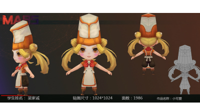 1903期游戏3D美术设计师班1班【O】的五星作品