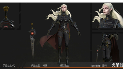 1903期游戏3D美术设计师班1班【O】的五星作品
