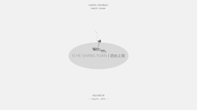 1906期室内高级设计师班1班【O】的五星作品
