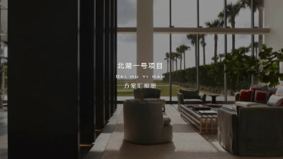 1904期室内高级设计师班1班【O】的五星作品
