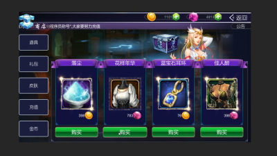 1905期Unity 3D游戏开发工程师班1班【O】的五星作品