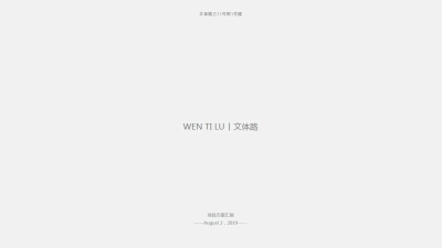 1906期室内高级设计师班1班【OT】的五星作品