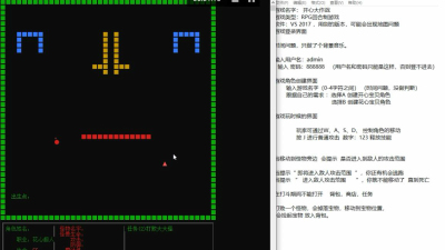 1907期Unity 3D游戏开发工程师班1班【OT】的五星作品