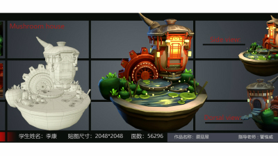 1907期游戏3D美术设计师班1班【O】的五星作品