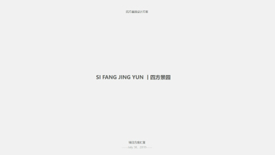 1906期室内高级设计师班1班【O】的五星作品