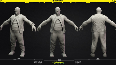 1902期游戏3D美术设计师班1班【OT】的五星作品