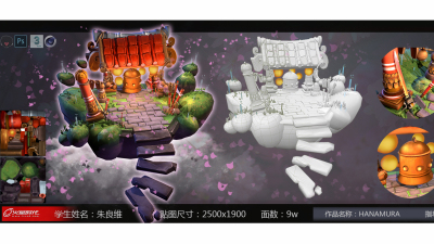 1907期游戏3D美术设计师班1班【O】的五星作品