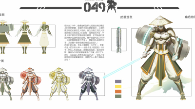1907期游戏原画高级设计师班1班【OT】的五星作品