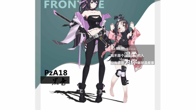 1906期游戏原画高级设计师班1班【OT】的五星作品