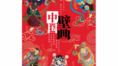 1906期影视剪辑与包装设计师班1班【OT】的五星作品
