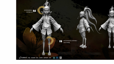 1904期游戏3D美术设计师班1班【OT】的五星作品