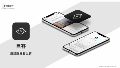1905期UI/UE高级设计师班1班【O】的五星作品