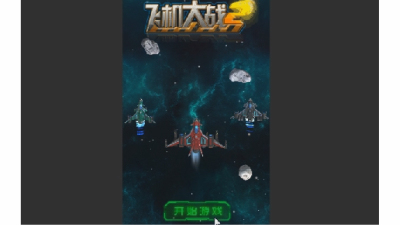 1907期Unity 3D游戏开发工程师班1班【OT】的五星作品