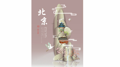 1907期影视剪辑与包装设计师班2班【PT】【第二校区】的五星作品