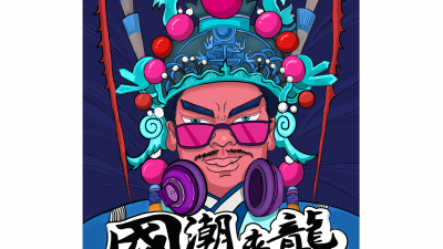 1907期影视剪辑与包装设计师班1班【OT】的五星作品