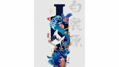 1907期影视剪辑与包装设计师班1班【O】的五星作品