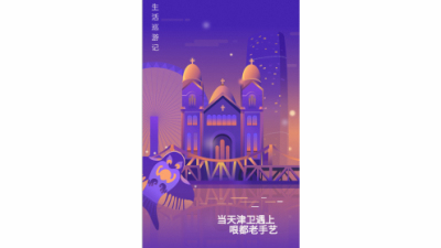 1907期影视剪辑与包装设计师班1班【O】的五星作品