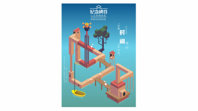 1907期影视剪辑与包装设计师班1班【O】的五星作品