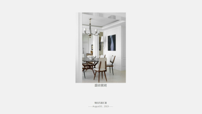 1907期室内高级设计师班1班【OT】的五星作品