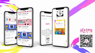 1905期UI/UE高级设计师精修班1班【PT】【第二校区】的五星作品
