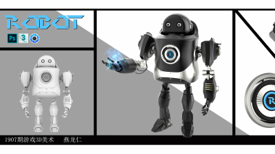 1907期游戏3D美术设计师班1班【O】的五星作品
