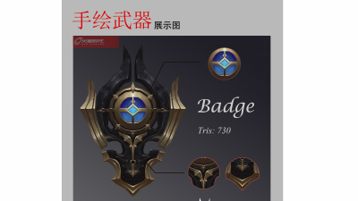 1908期游戏3D美术设计师班1班【O】的五星作品