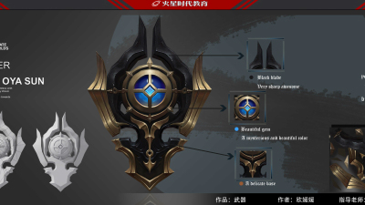 1908期游戏3D美术设计师班1班【O】的五星作品