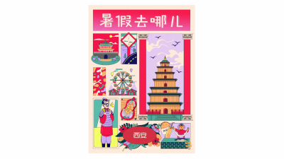 1907期影视剪辑与包装设计师班1班【O】的五星作品