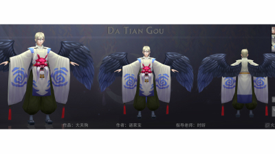 1905期游戏3D美术设计师班1班【O】的五星作品