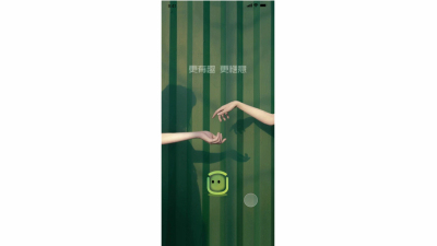 1905期UI/UE高级设计师班1班【OT】的五星作品