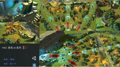 1902期游戏3D美术设计师班1班【O】的五星作品