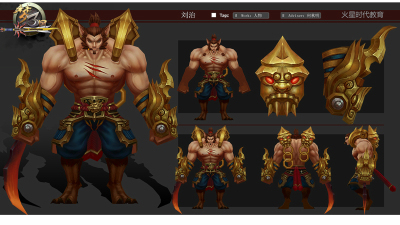 1904期游戏3D美术设计师班1班【O】的五星作品