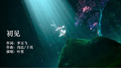 1908期影视剪辑与包装设计师班2班【O】的五星作品