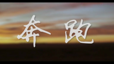 1908期影视剪辑与包装设计师班1班【OT】的五星作品