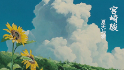 1908期影视剪辑与包装设计师班1班【OT】的五星作品